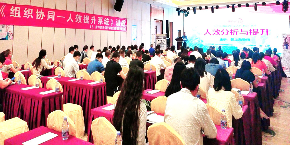 1.公明人效訓戰(zhàn).jpg
