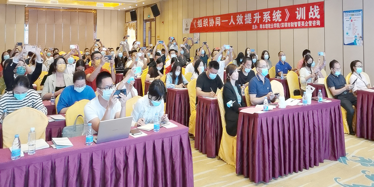 2.公明人效訓戰(zhàn).jpg