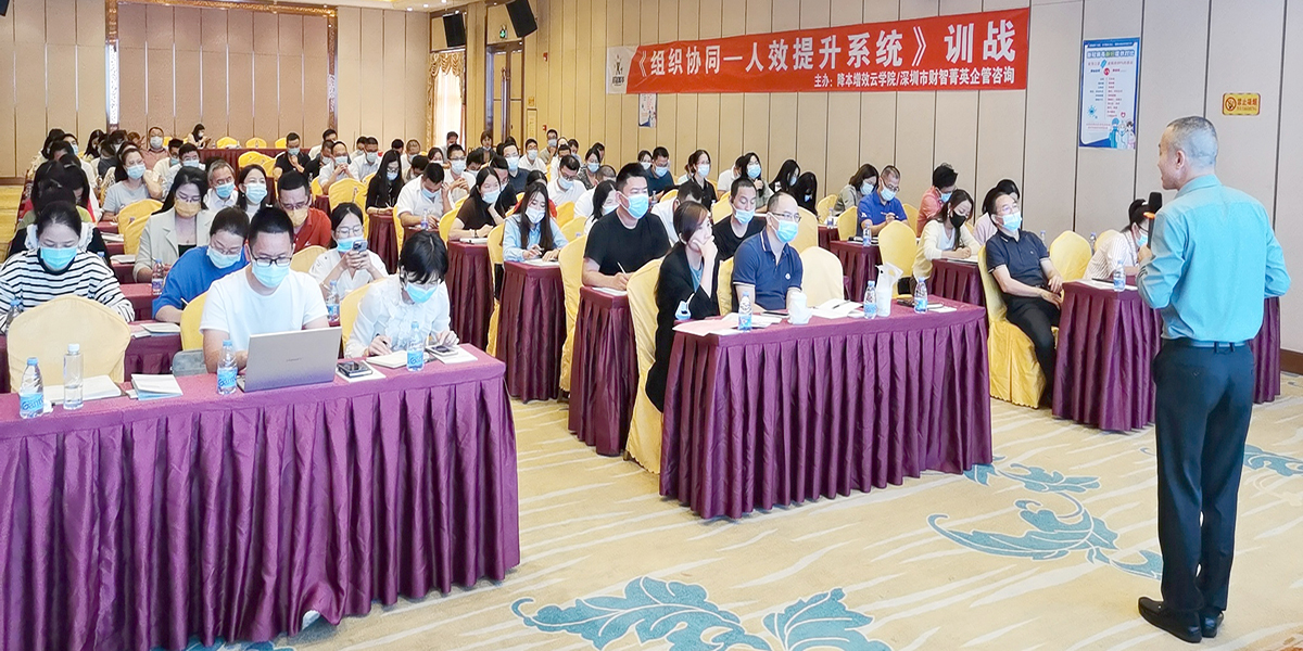 3.公明人效訓戰(zhàn).jpg