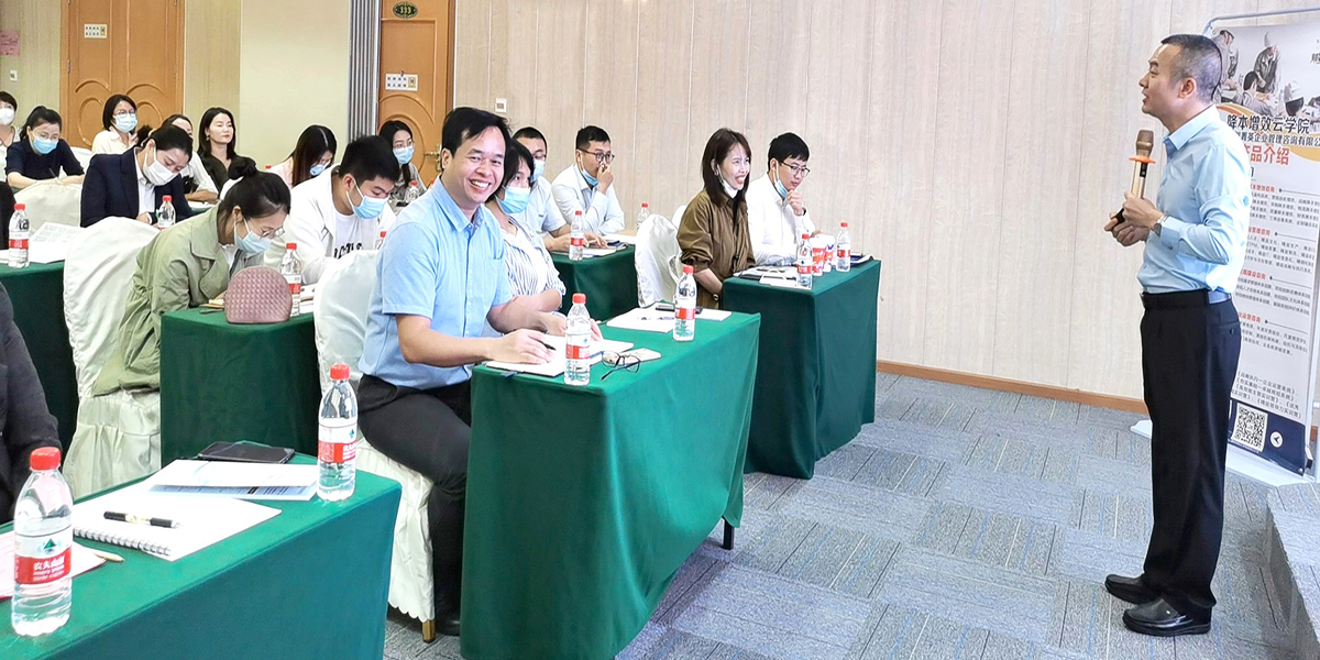 5.龍崗人效訓戰(zhàn).jpg