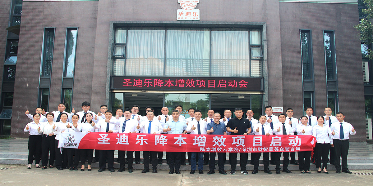 項目啟動-1.JPG