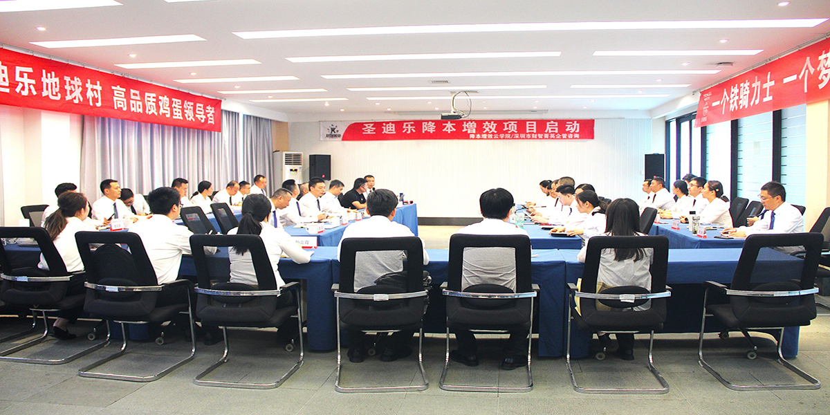 項目啟動-2.JPG