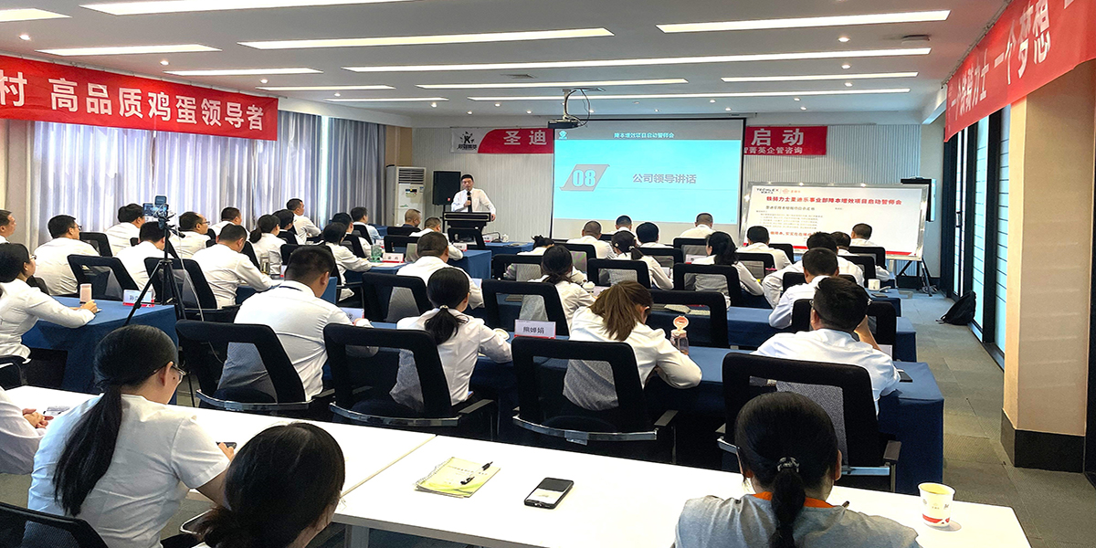 項目啟動-5.jpg
